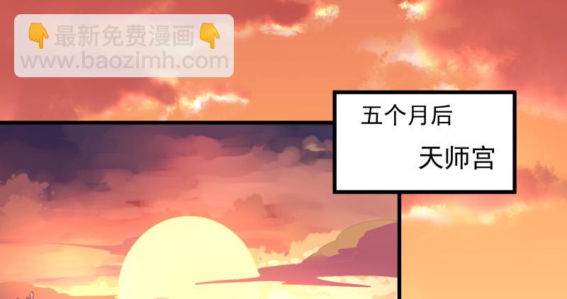 🍟万渣朝凰 真相 第3页
