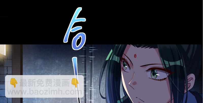 🍟万渣朝凰 真相 第30页