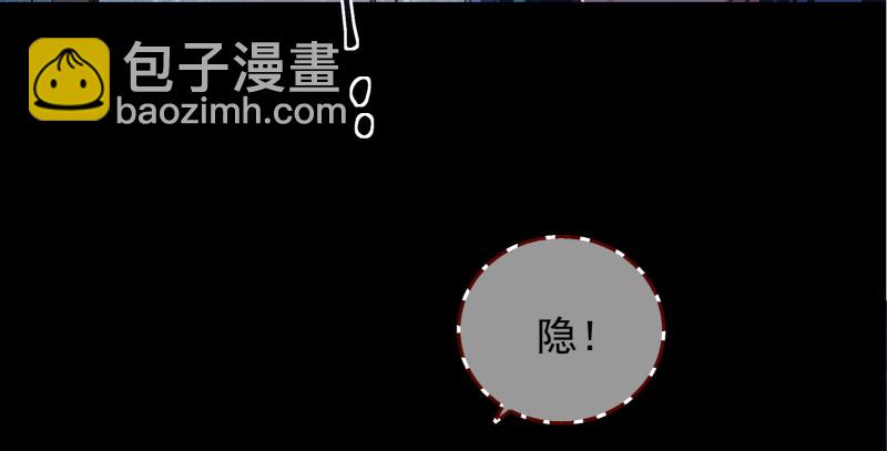 🍟万渣朝凰 真相 第31页
