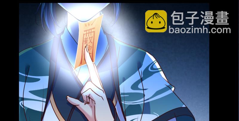 🍟万渣朝凰 真相 第32页