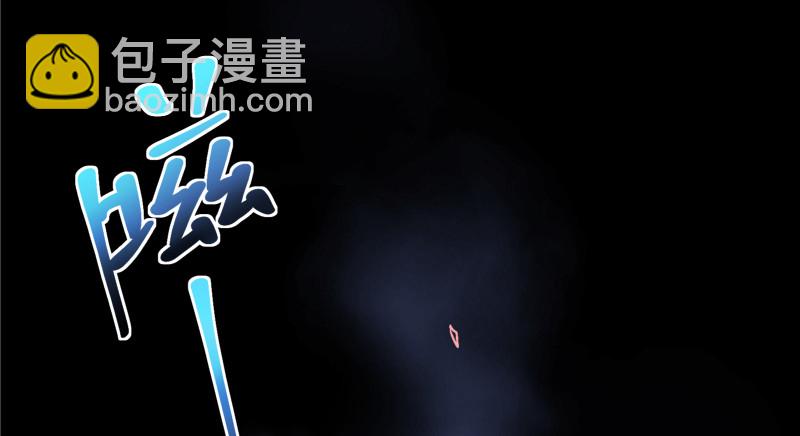 🍟万渣朝凰 真相 第35页