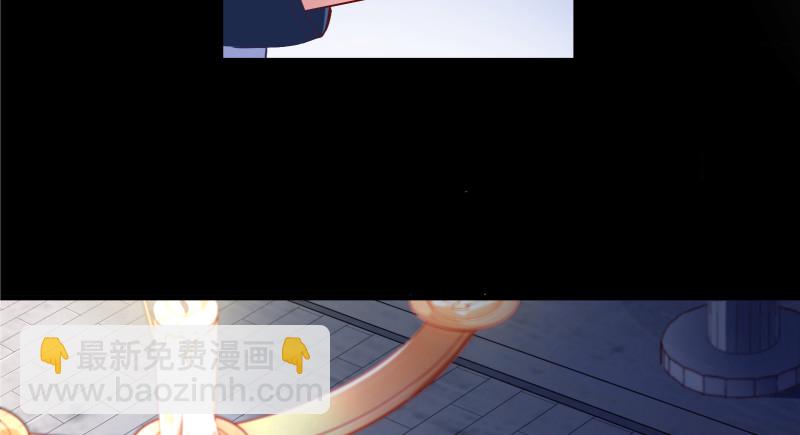 🍟万渣朝凰 真相 第38页