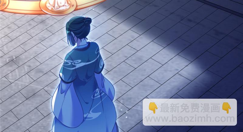 🍟万渣朝凰 真相 第39页