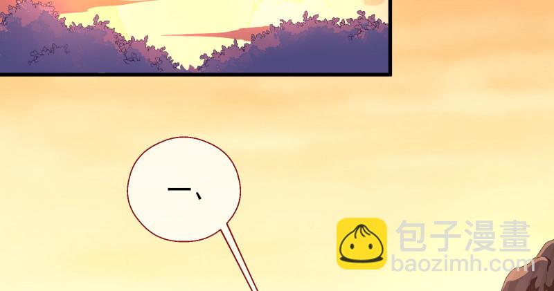 🍟万渣朝凰 真相 第4页