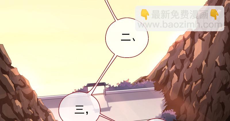 🍟万渣朝凰 真相 第5页