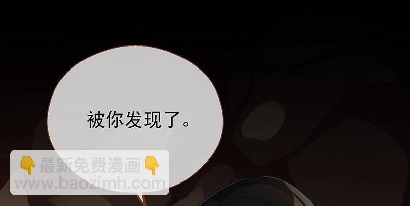 🍟万渣朝凰 余生护你 第13页