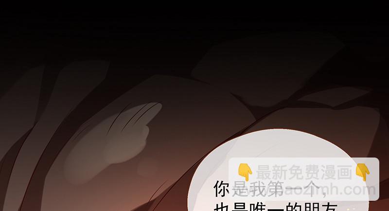 🍟万渣朝凰 余生护你 第27页