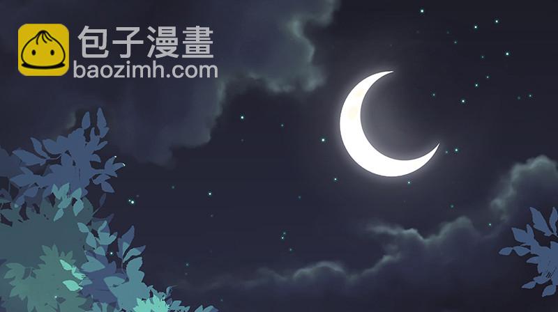 🍟万渣朝凰 余生护你 第3页