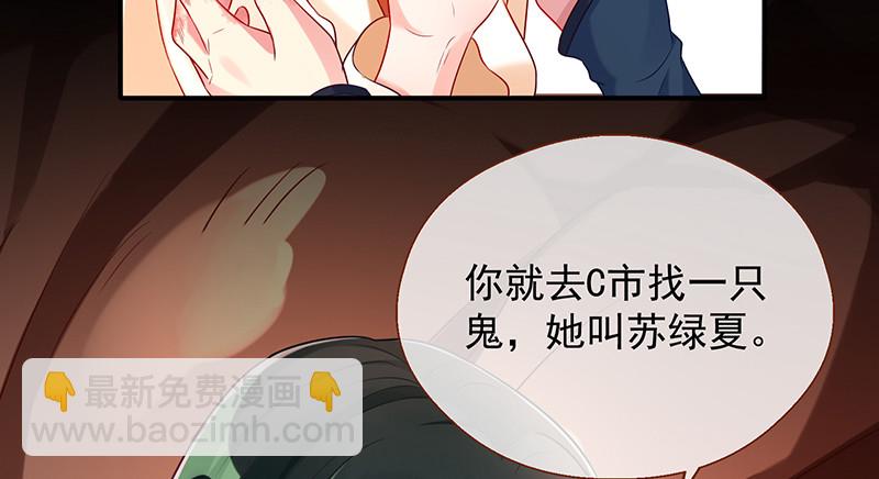 🍟万渣朝凰 余生护你 第44页