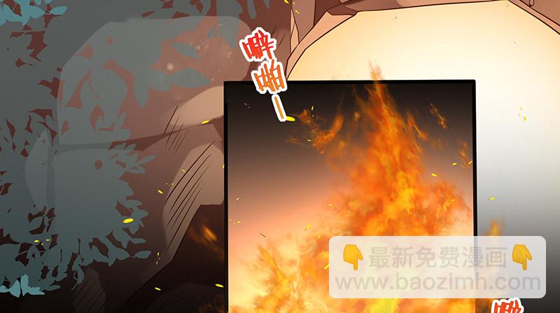 🍟万渣朝凰 余生护你 第6页