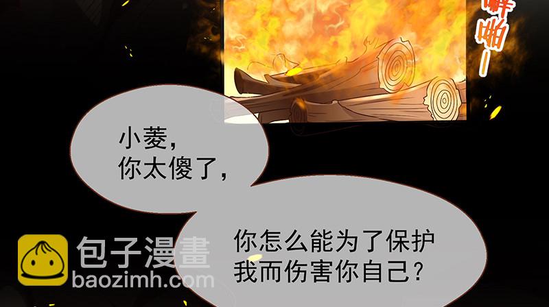 🍟万渣朝凰 余生护你 第7页