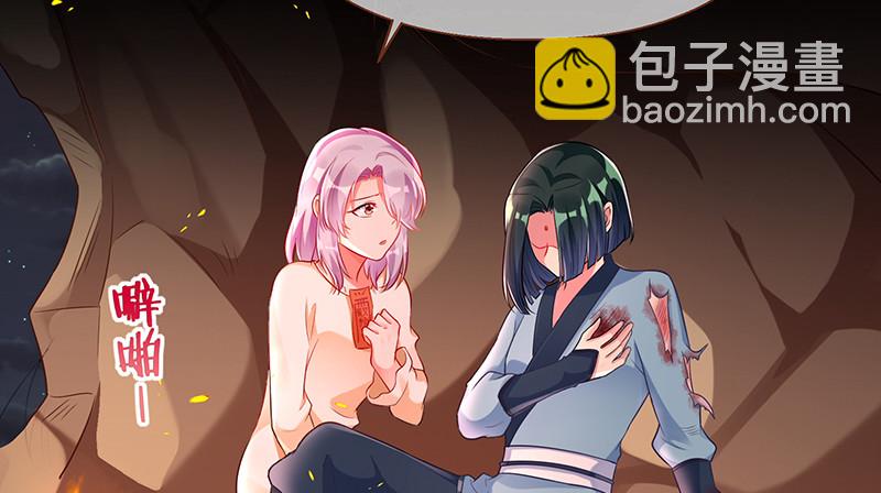🍟万渣朝凰 余生护你 第8页