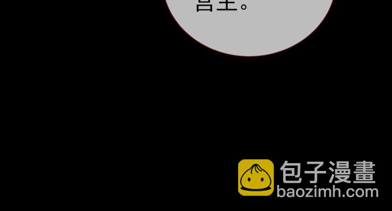 🍟万渣朝凰 倒计时 第18页