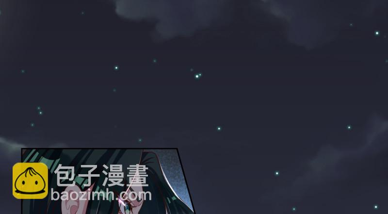 🍟万渣朝凰 倒计时 第19页