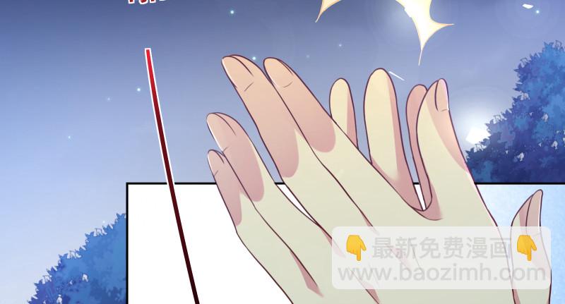 🍟万渣朝凰 倒计时 第4页