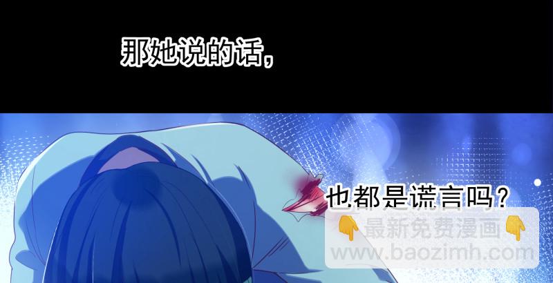 🍟万渣朝凰 倒计时 第48页
