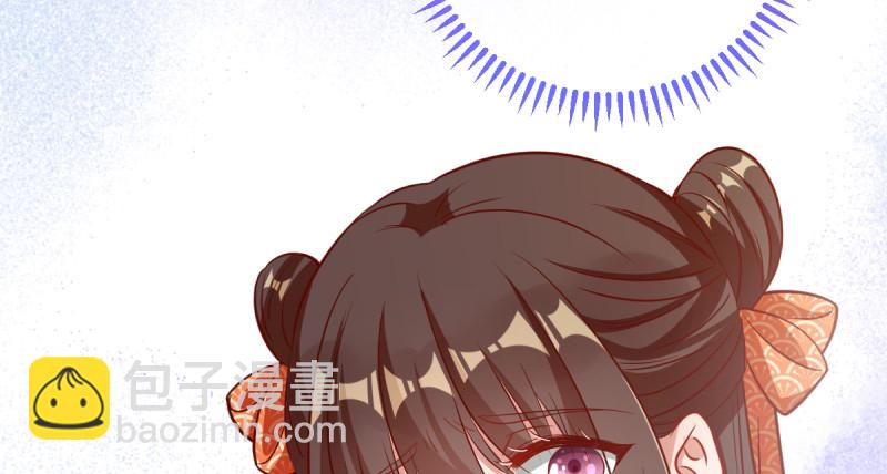 🍟万渣朝凰 该怂就怂 第11页