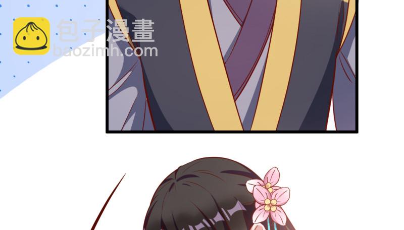 🍟万渣朝凰 该怂就怂 第19页