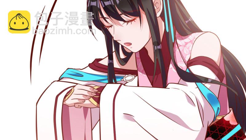 🍟万渣朝凰 该怂就怂 第20页