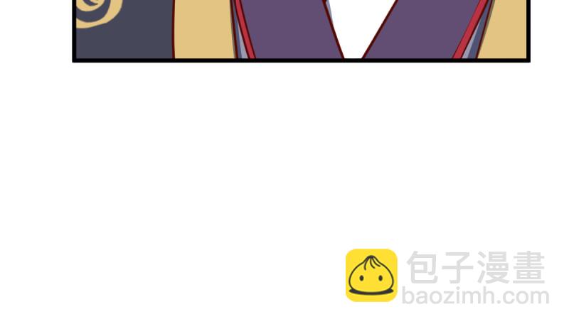 🍟万渣朝凰 该怂就怂 第31页