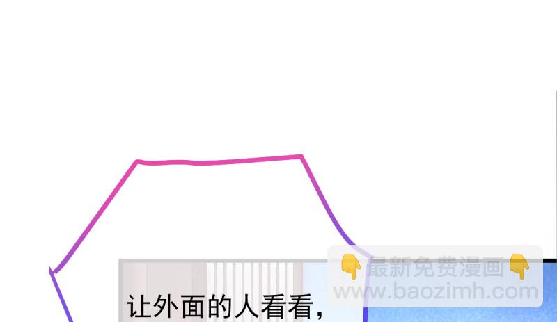 🍟万渣朝凰 该怂就怂 第32页