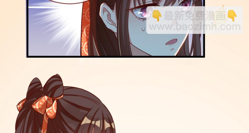 🍟万渣朝凰 该怂就怂 第4页