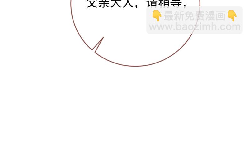 🍟万渣朝凰 该怂就怂 第43页