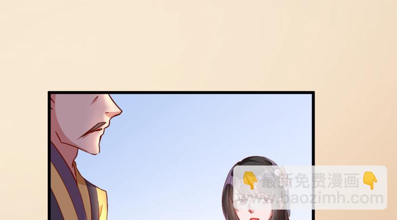 🍟万渣朝凰 该怂就怂 第44页