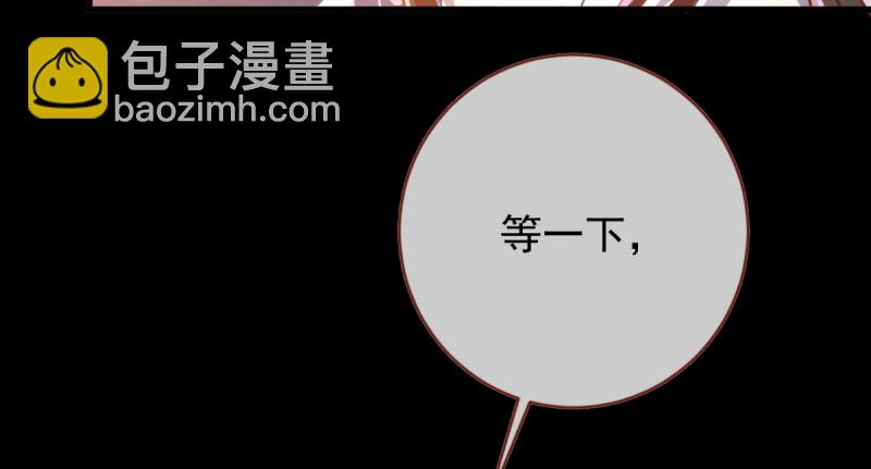 🍟万渣朝凰 痛快打脸 第10页