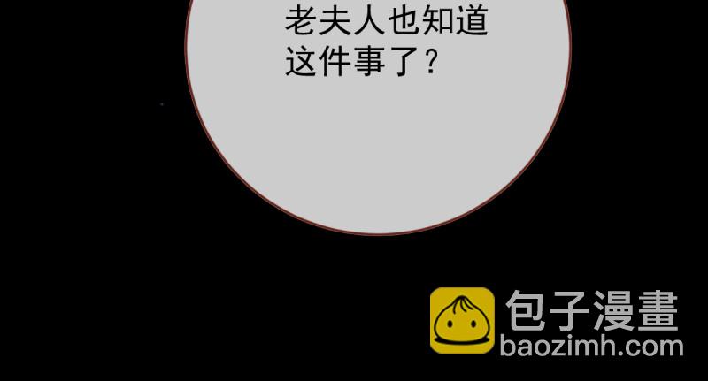 🍟万渣朝凰 痛快打脸 第14页