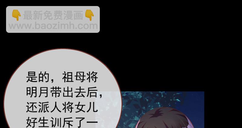 🍟万渣朝凰 痛快打脸 第15页