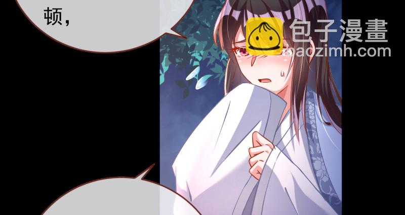 🍟万渣朝凰 痛快打脸 第16页