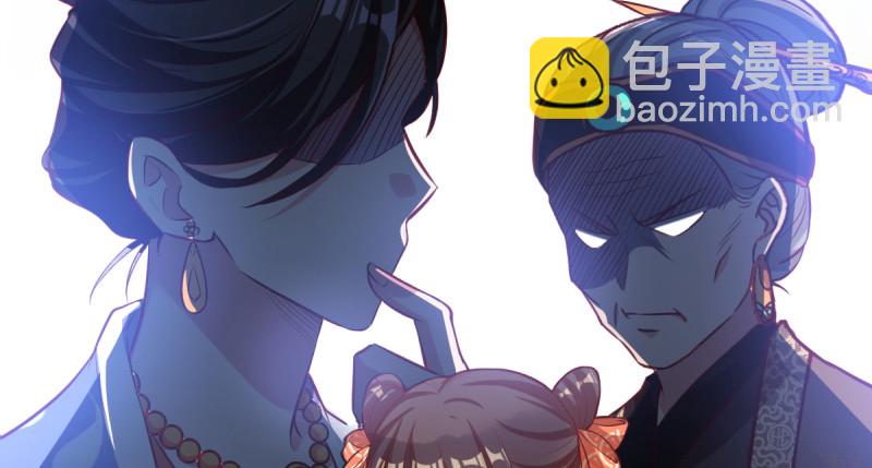 🍟万渣朝凰 痛快打脸 第46页
