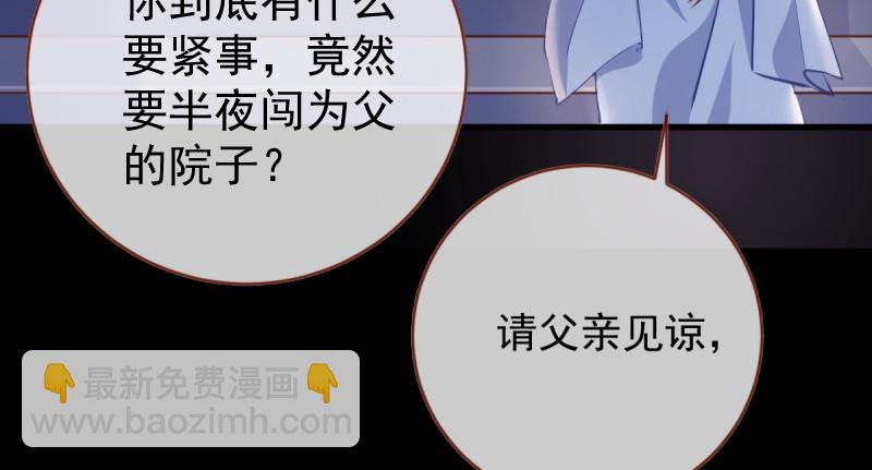 🍟万渣朝凰 痛快打脸 第5页