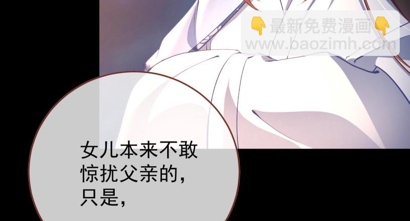 🍟万渣朝凰 痛快打脸 第7页