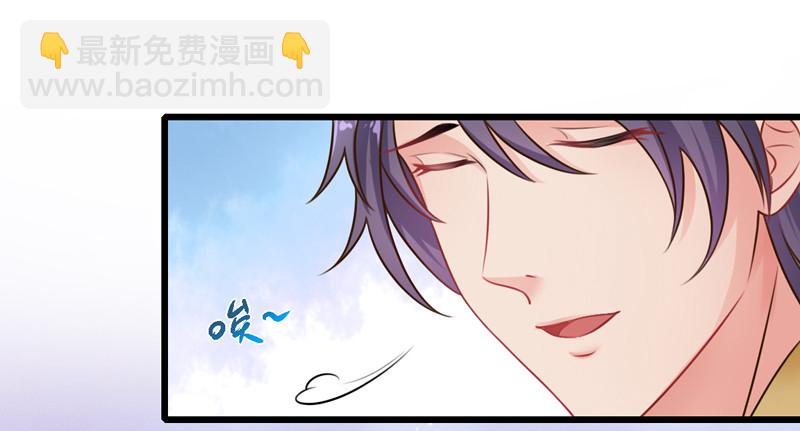 🍟万渣朝凰 滴血验亲 第12页