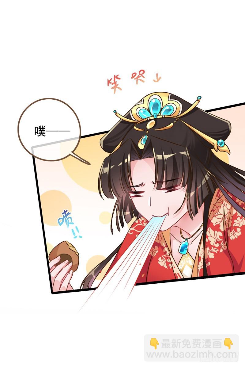 🍟万渣朝凰 滴血验亲 第14页
