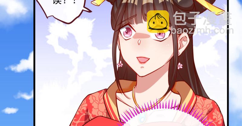 🍟万渣朝凰 不配穿红衣 第12页