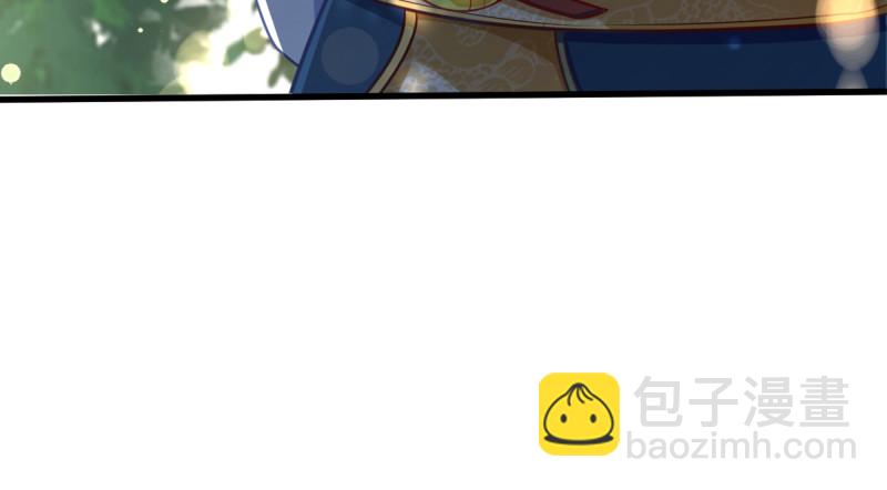 🍟万渣朝凰 不配穿红衣 第38页