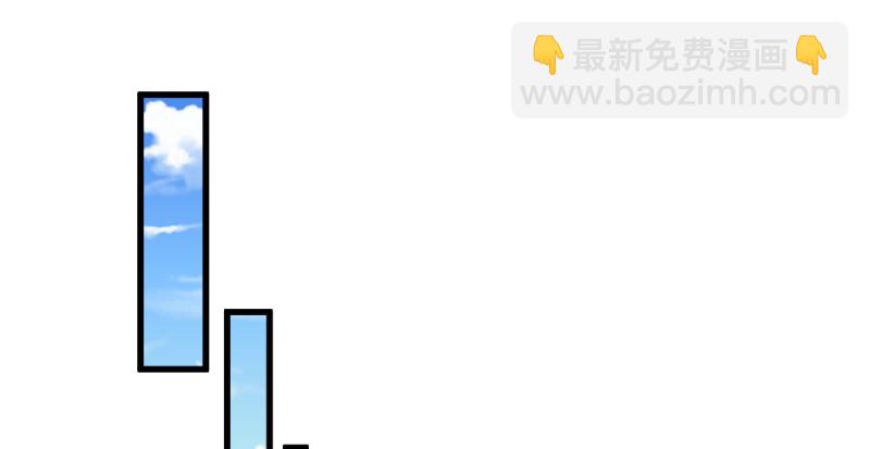🍟万渣朝凰 不配穿红衣 第39页