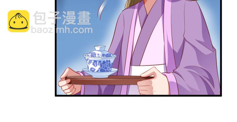 🍟万渣朝凰 不配穿红衣 第47页