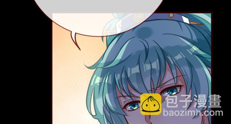 🍟万渣朝凰 恶人先告状 第14页