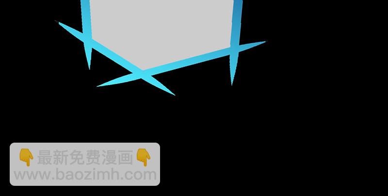 🍟万渣朝凰 恶人先告状 第50页