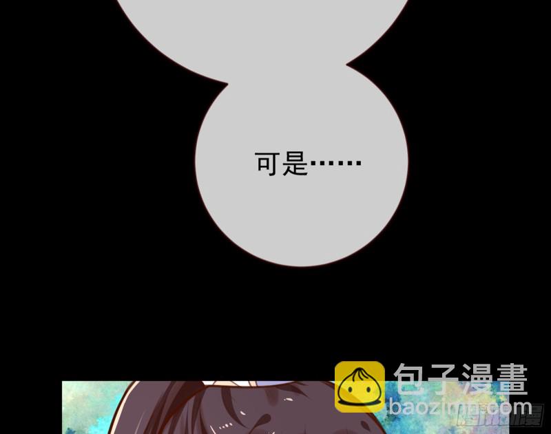 🍟万渣朝凰 弃车保帅 第16页