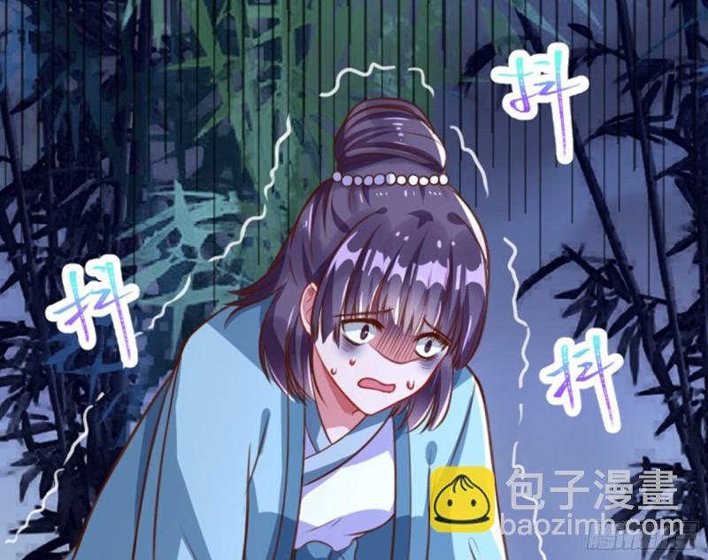🍟万渣朝凰 弃车保帅 第25页