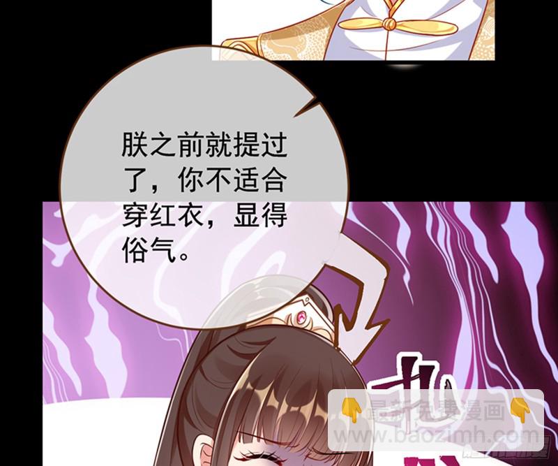 🍟万渣朝凰 弃车保帅 第45页