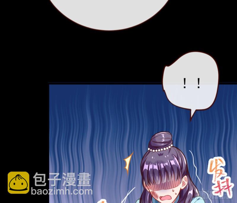 🍟万渣朝凰 弃车保帅 第7页