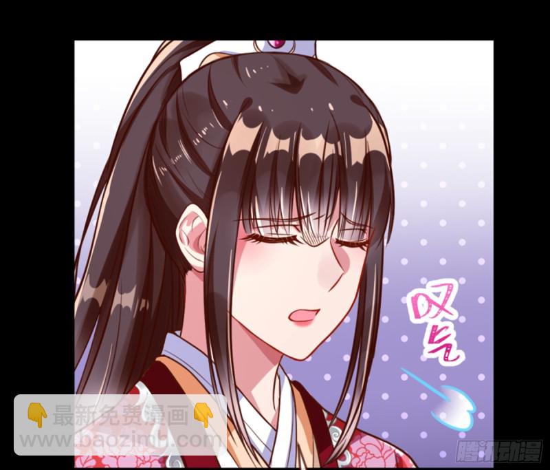 🍟万渣朝凰 弃车保帅 第9页