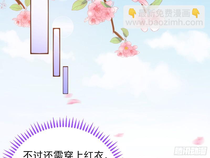 🍟万渣朝凰 娥皇女英 第27页