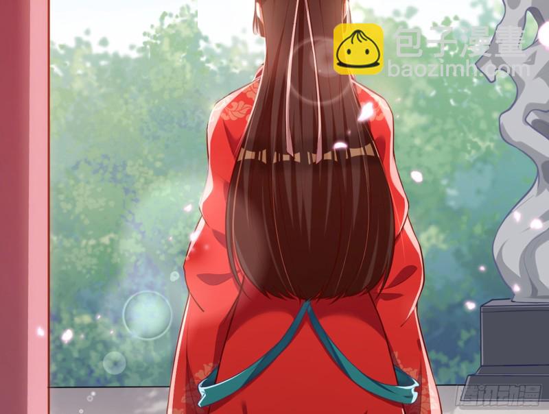 🍟万渣朝凰 娥皇女英 第30页